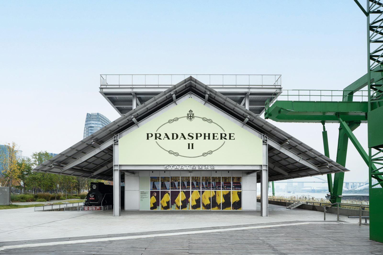 プラダの歴史を一挙に堪能、上海で開催中の『PRADASPHERE II』が